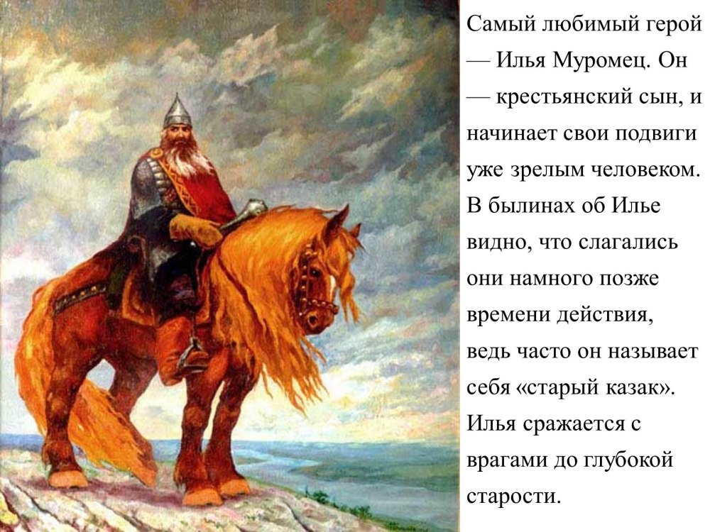 Книга русские богатыри