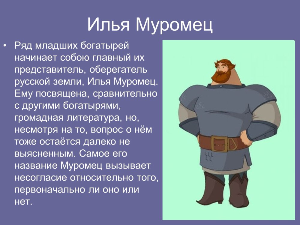3 Богатыря Васнецова