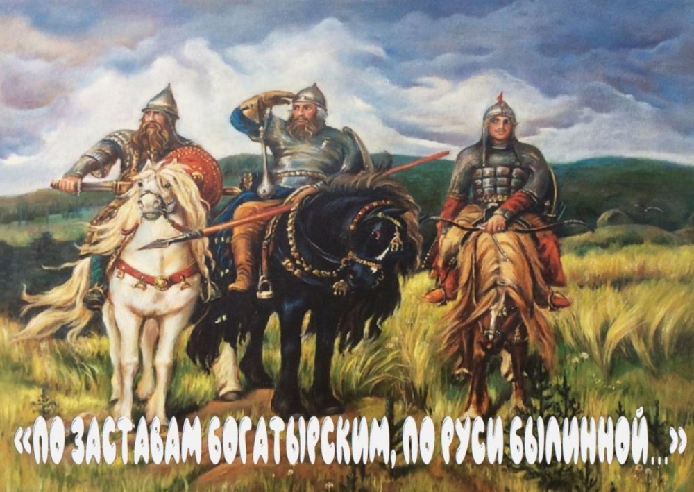 Калевала: Карело-финский эпос