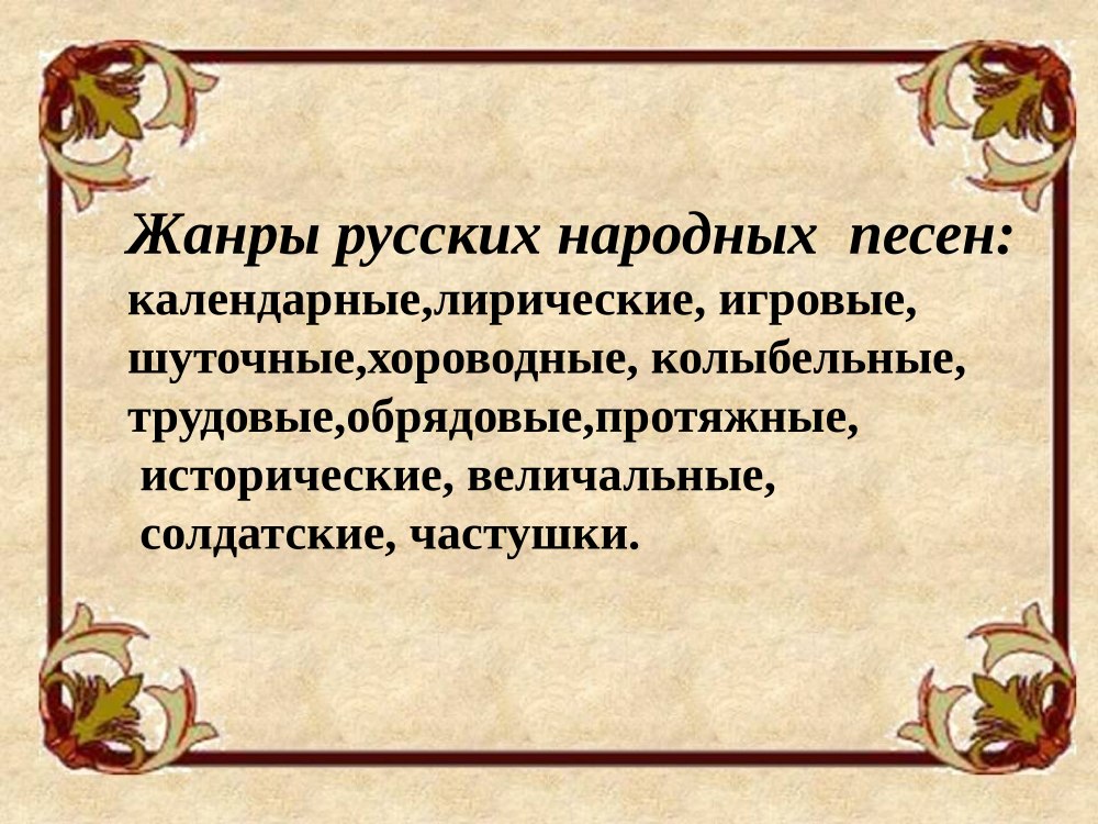Илья Муромец происхождение богатыря