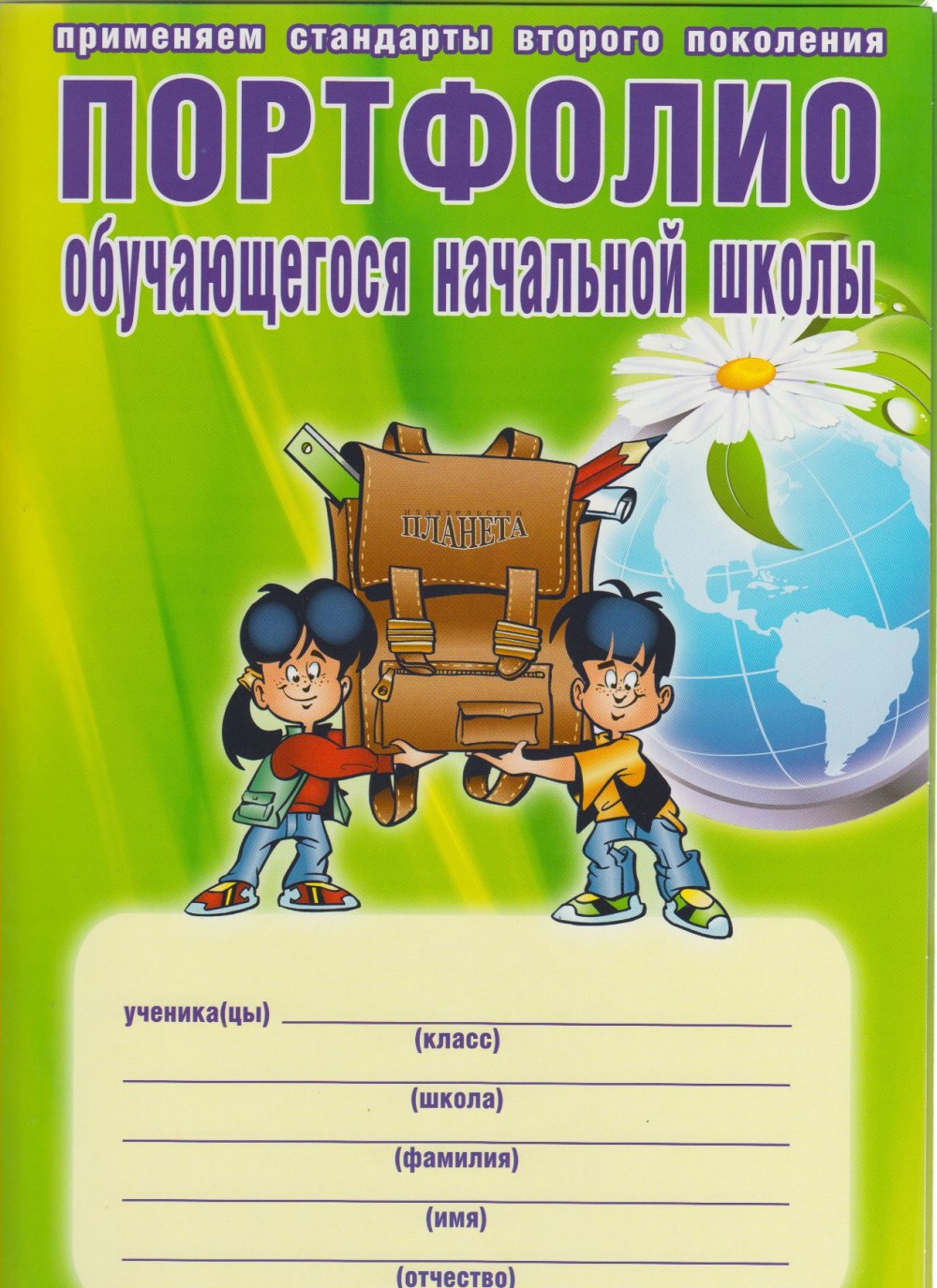 Обложка для портфолио