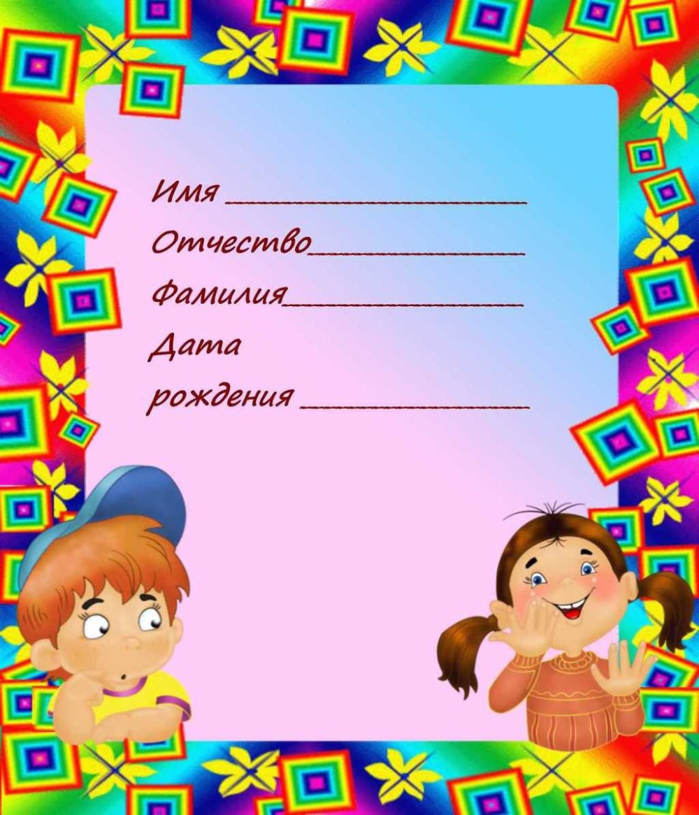 Портфолио учащегося
