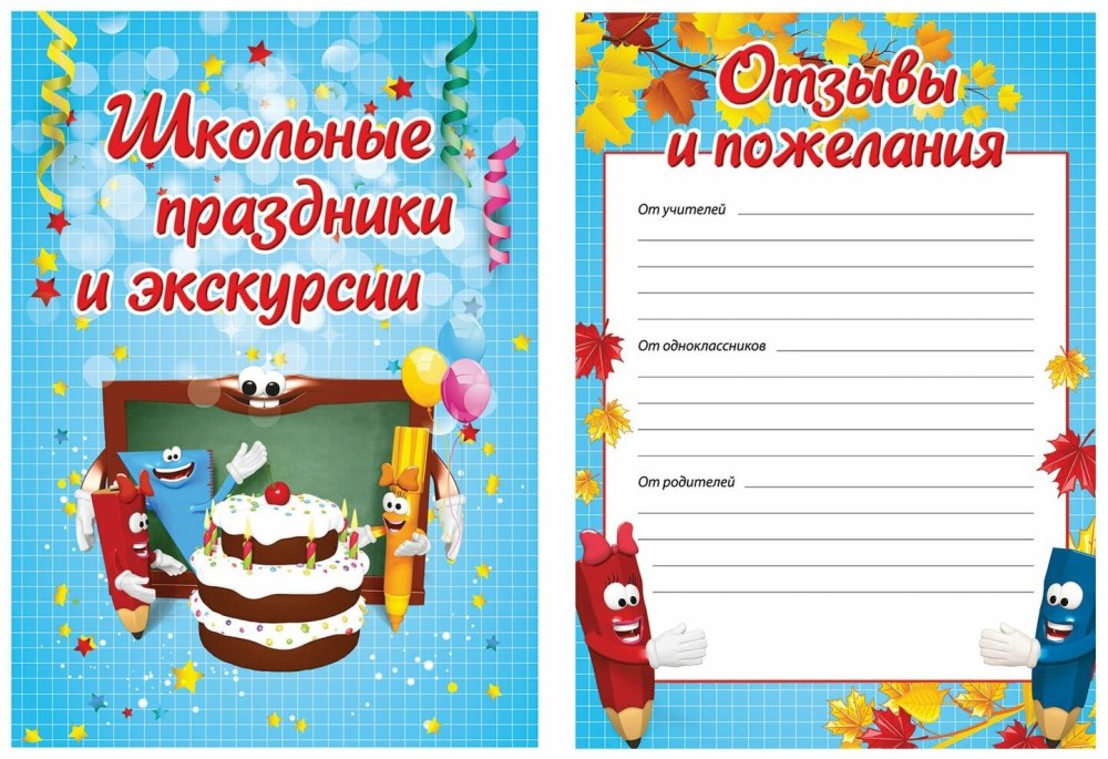 Титульный лист портфолио