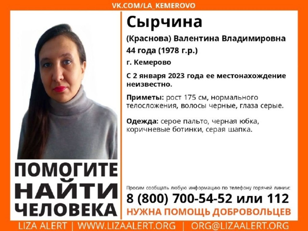 Шляпа детектива