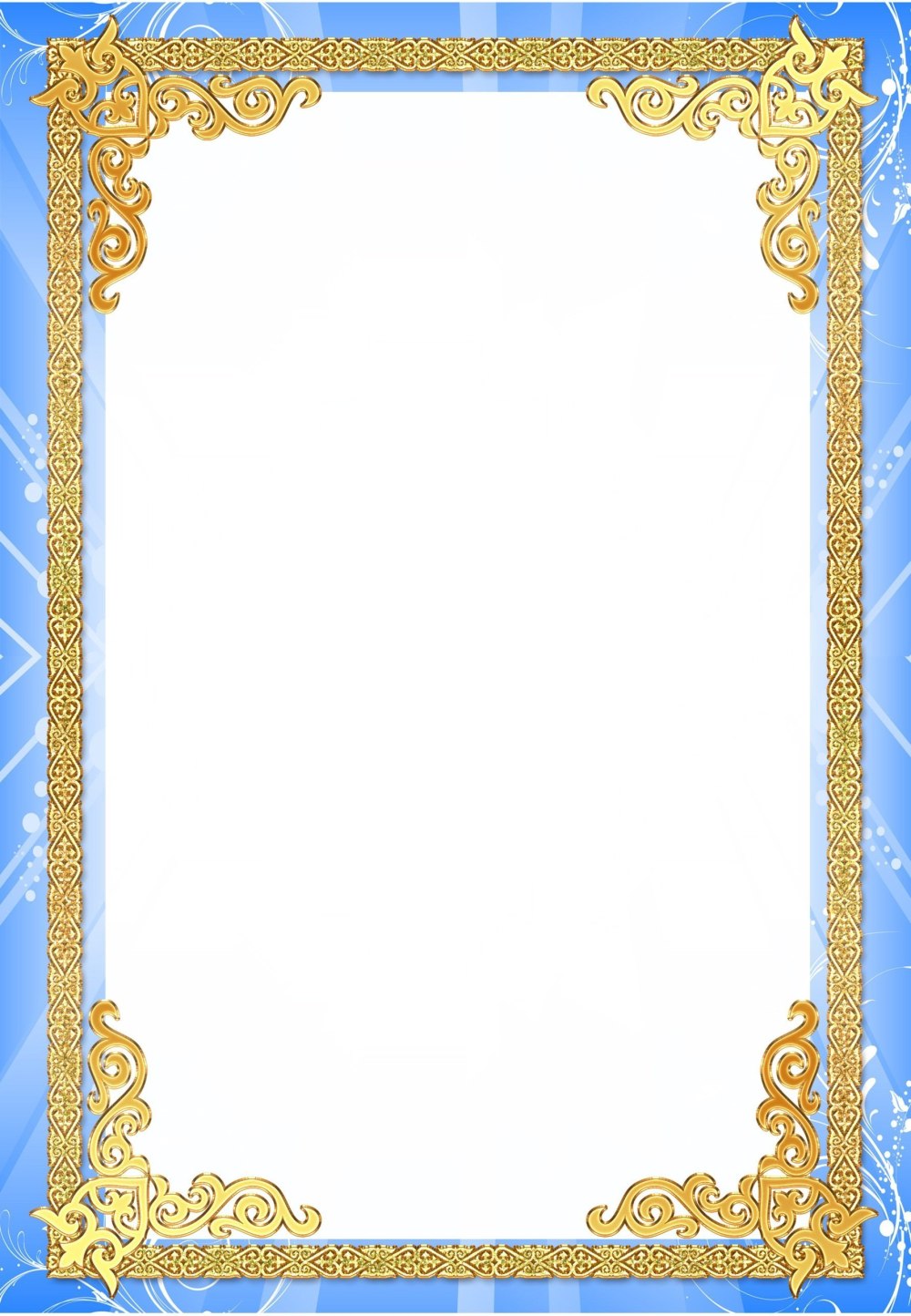 Фон для грамоты
