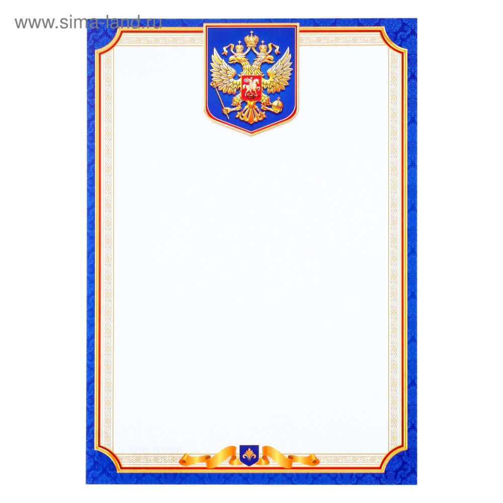 Рамка для сертификата
