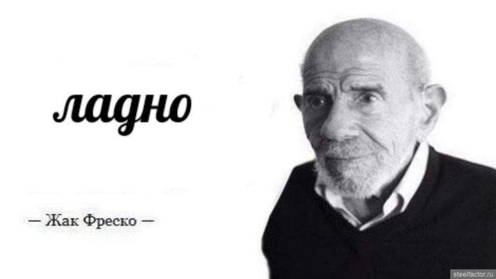 Данил Степанов ротор