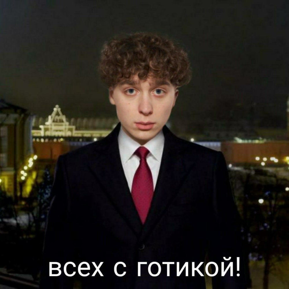 Иван золо vs батя Ивана золо