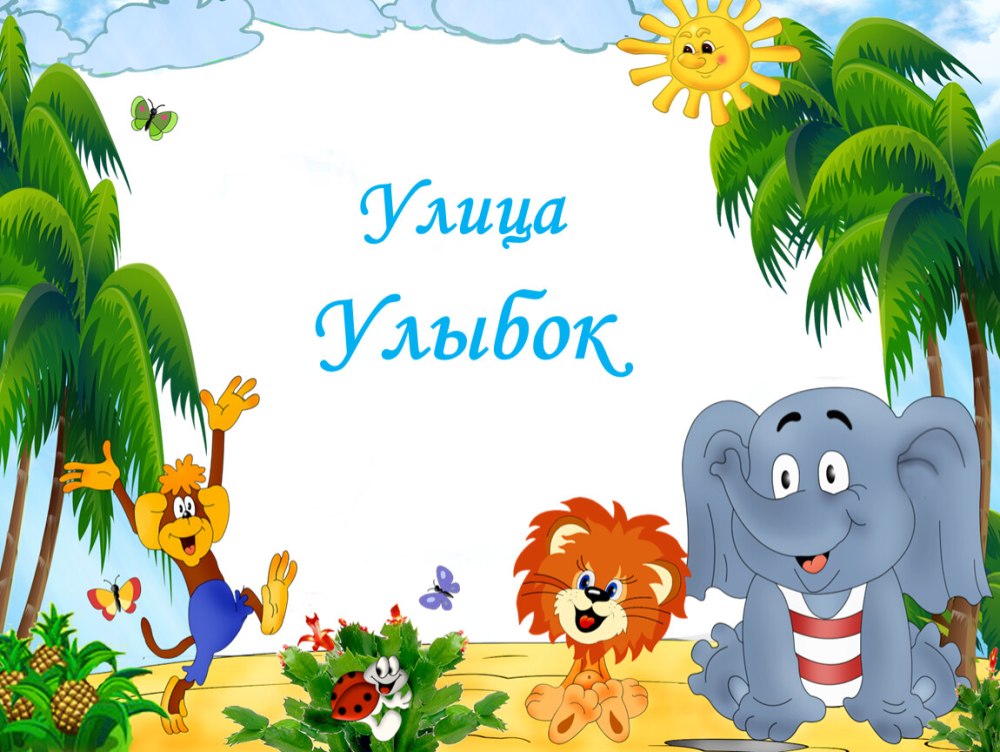 Стенд с фотографиями в детском саду