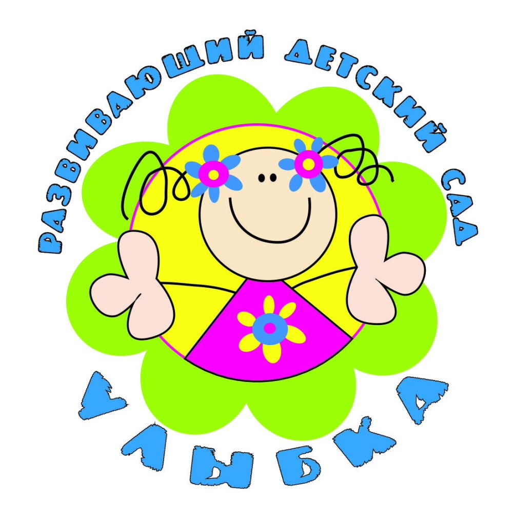 Рамка детская с мультгероями