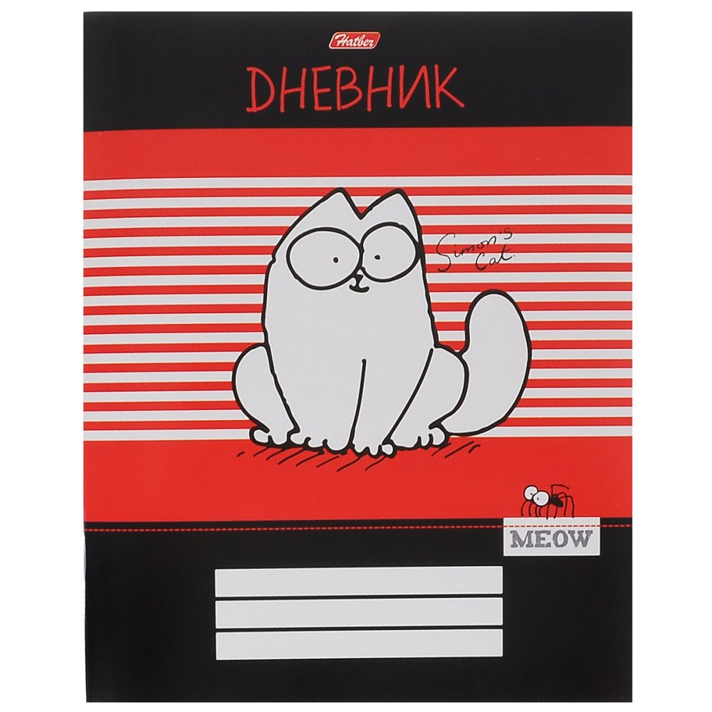 Обложка для тетради