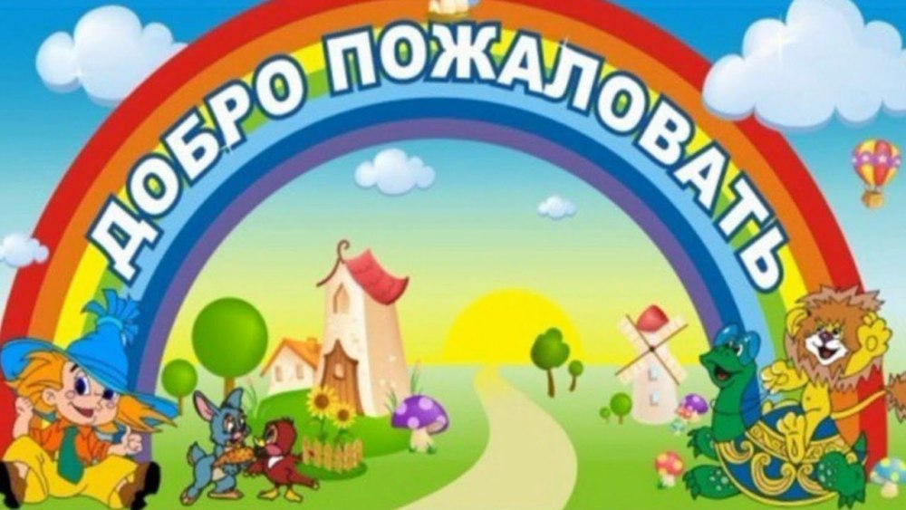 Уголок класса радуга