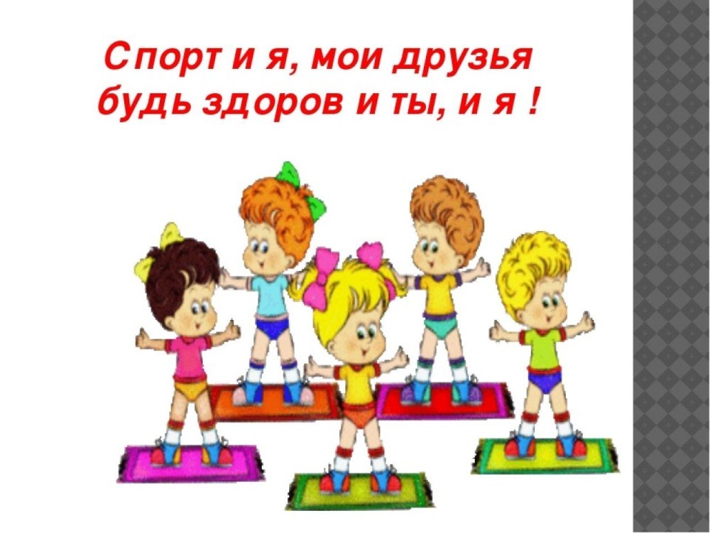 Спорт альтернатива пагубным привычкам