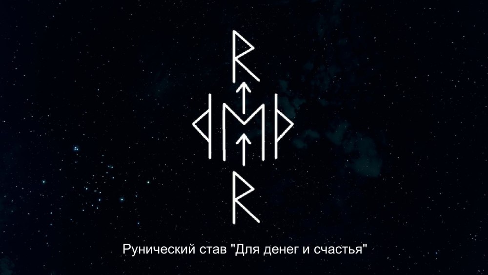Ганеша индийский Бог богатства