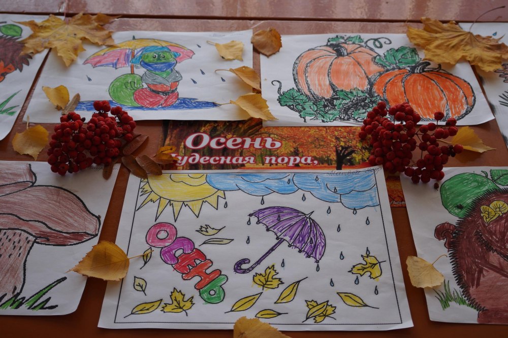 Рисунок на тему осенний бал