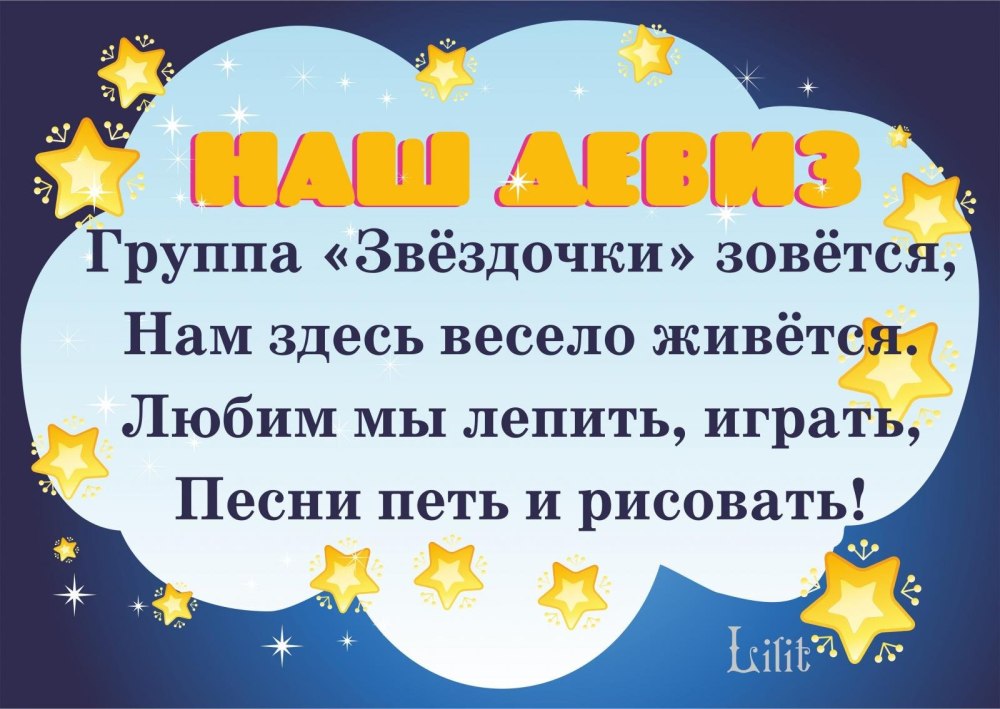 Детские эмблемы для команд