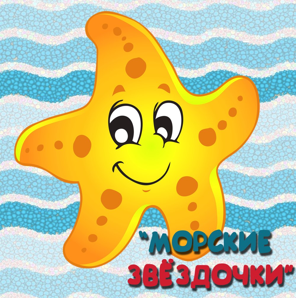 Детские фоны для оформления