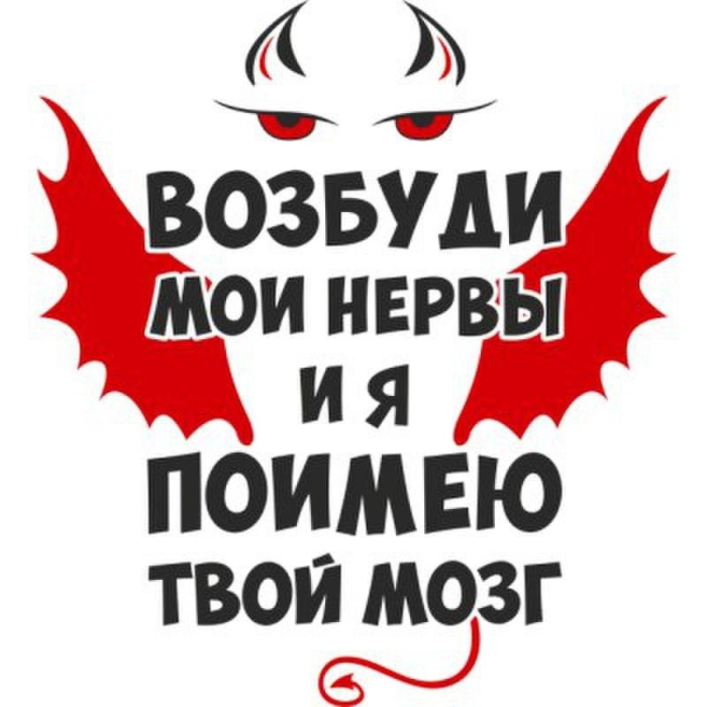 Фразы на аватарку