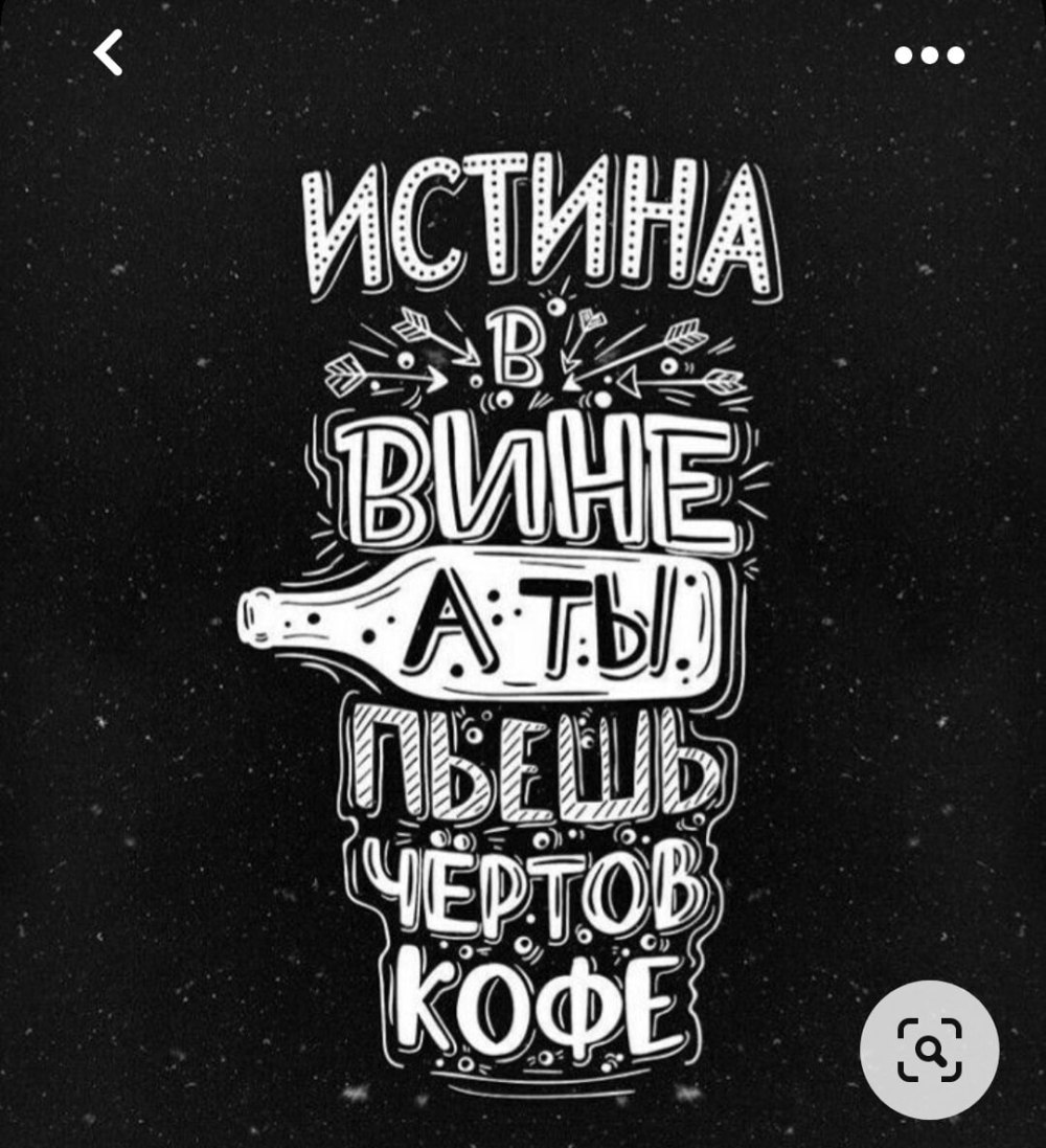 Мотивирующие надписи