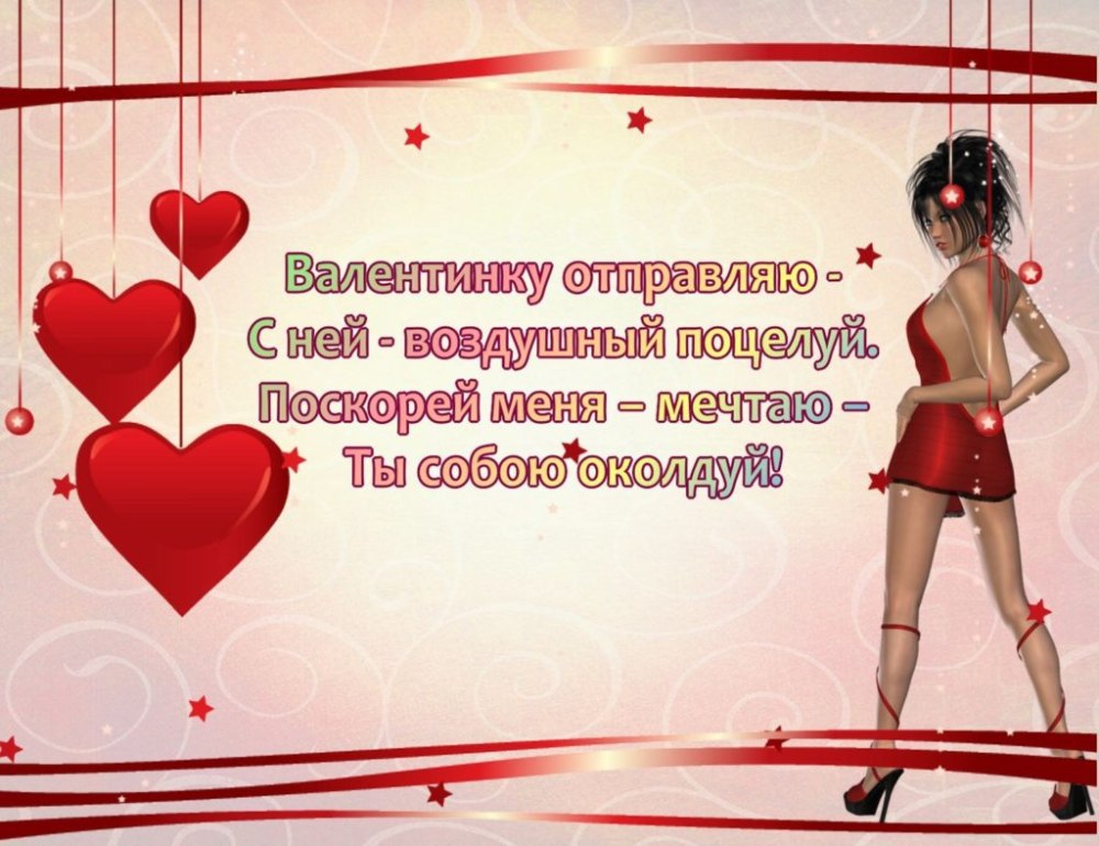С годовщиной отношений любимому