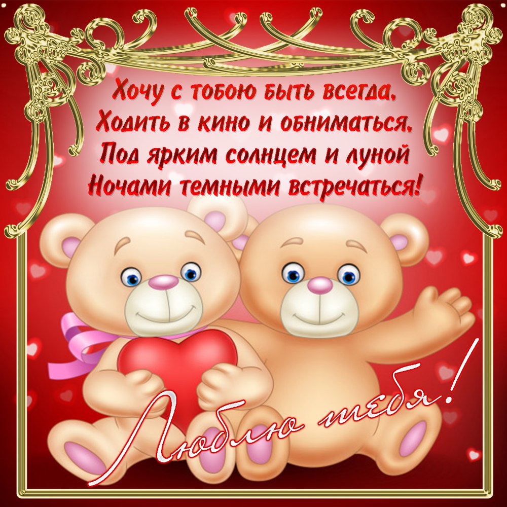 С годовщиной свадьбы 25 лет для мужа