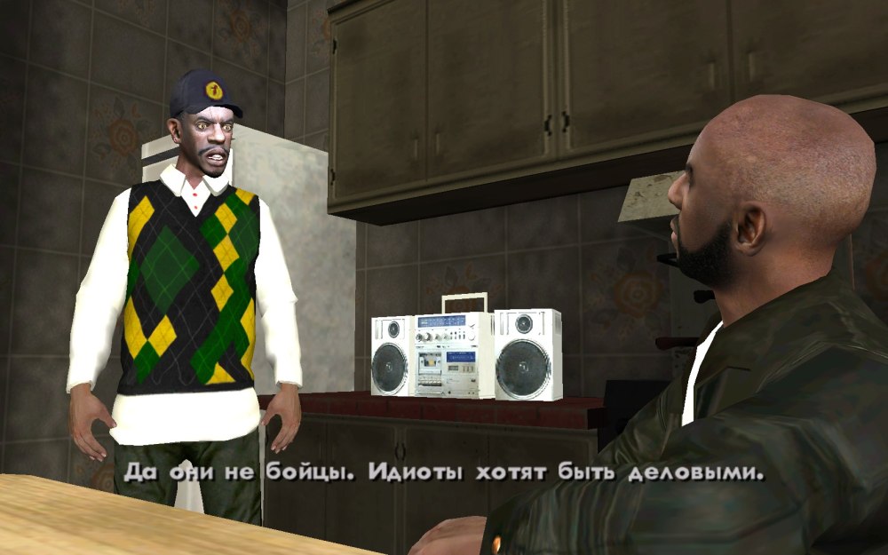 Сладкий GTA