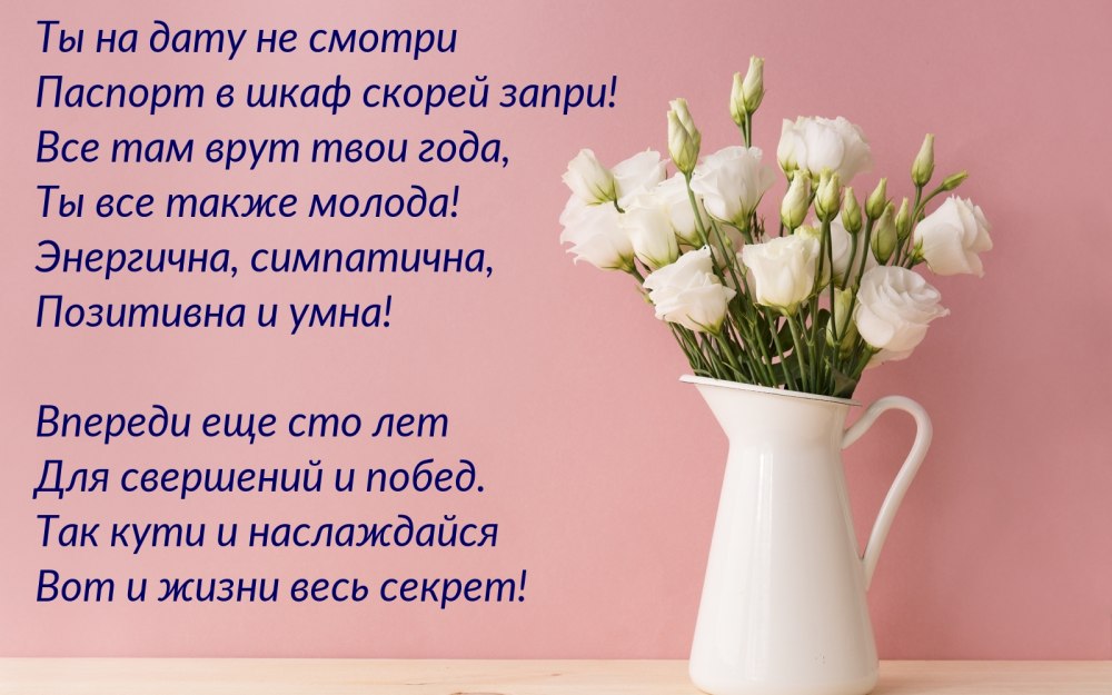 Татьяна Владимировна с днем рождения