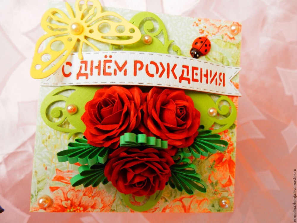Сднём рождения етя Галя
