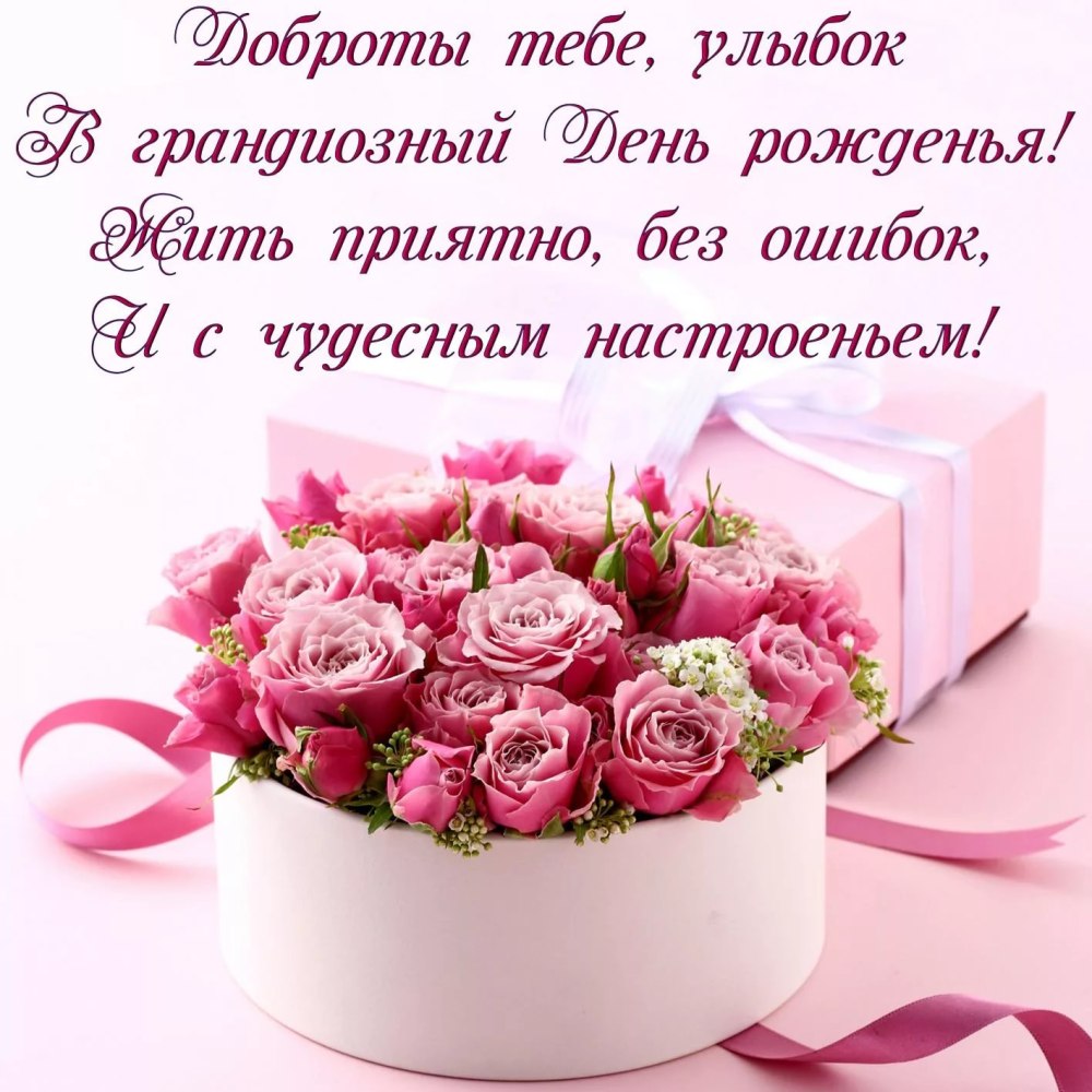 Шикарный букет с днем рождения девушке
