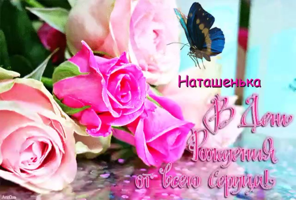 С днём рождения мамочка