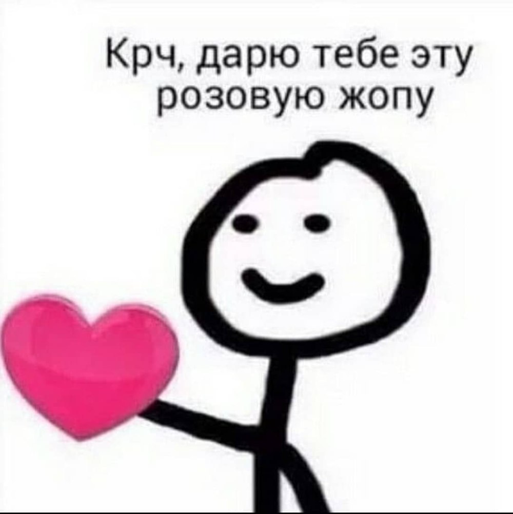 С днем рождения брат Мем