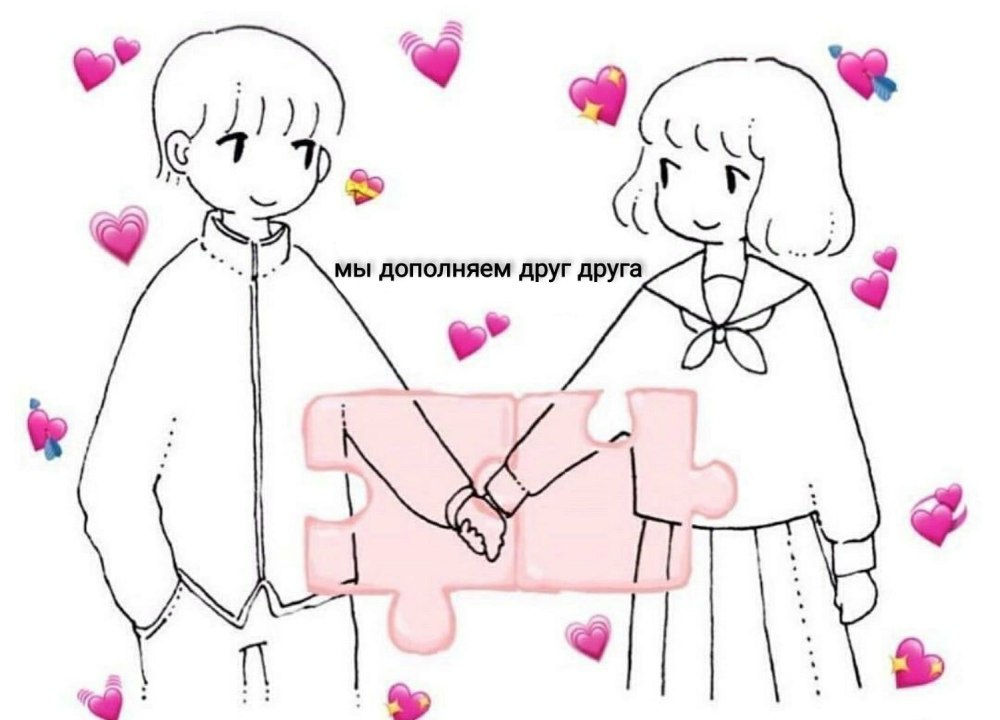 Пикч для отношения