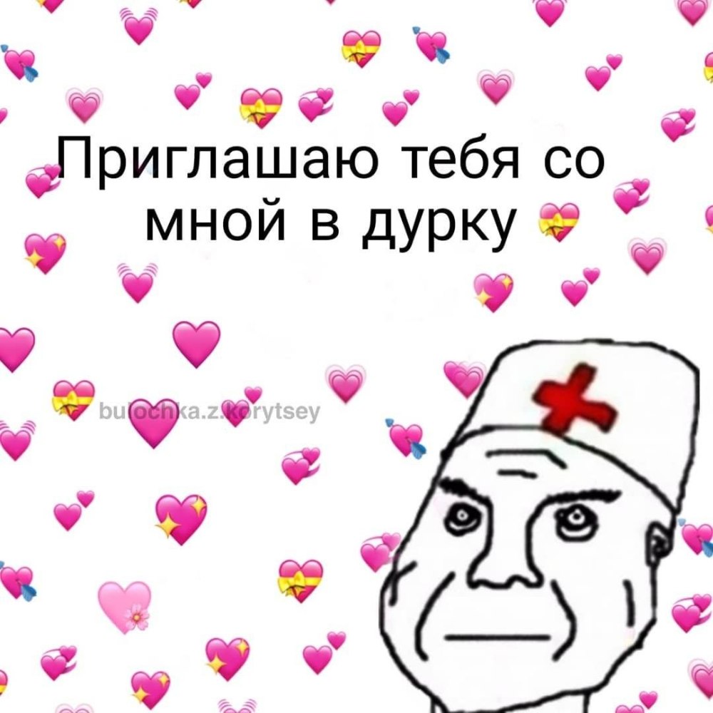 Милые пикчи с надписями
