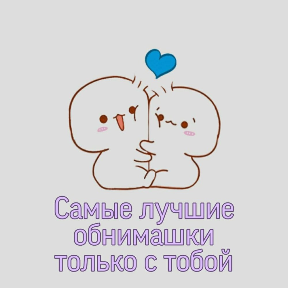 Пикчи для рисования с надписями