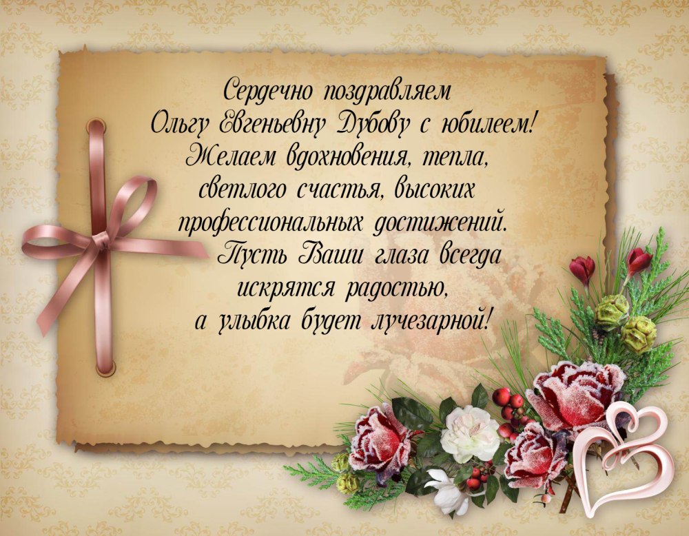 Поздравления с днём рождения Ларисе