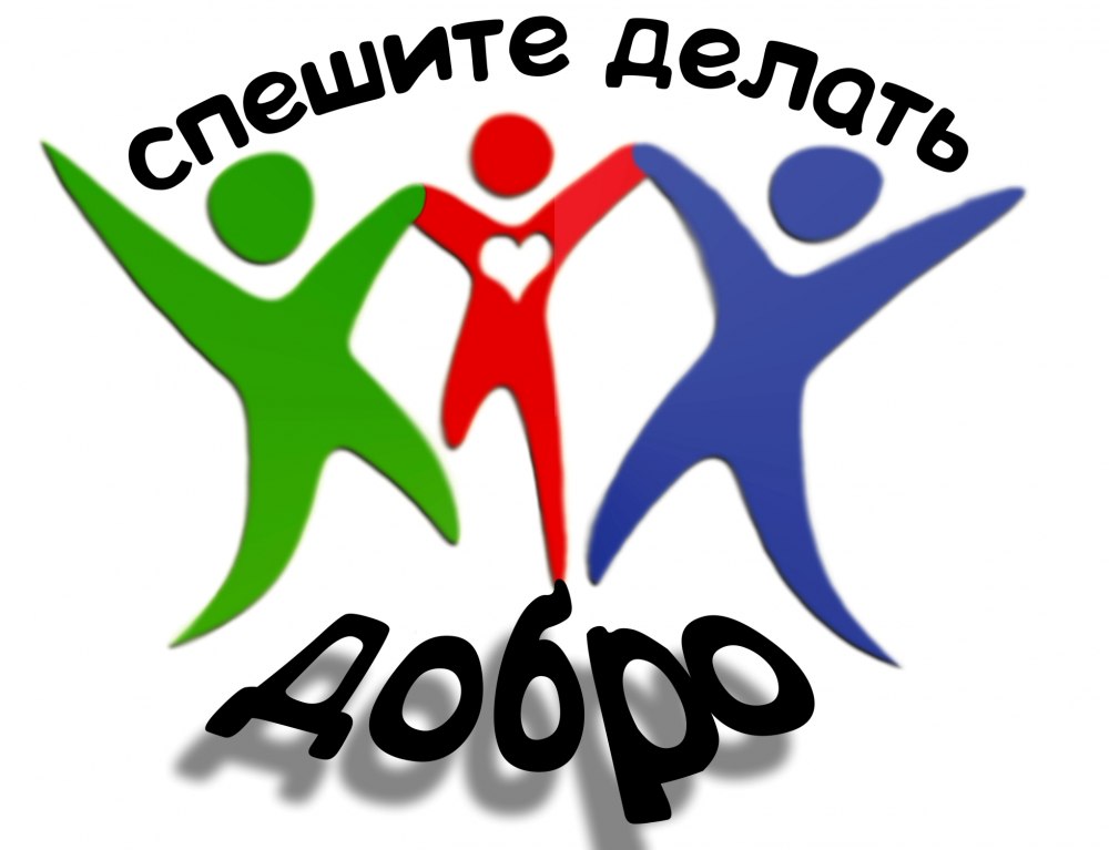 Эмблема добра