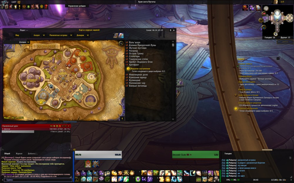 World of Warcraft Warlords of Draenor обои