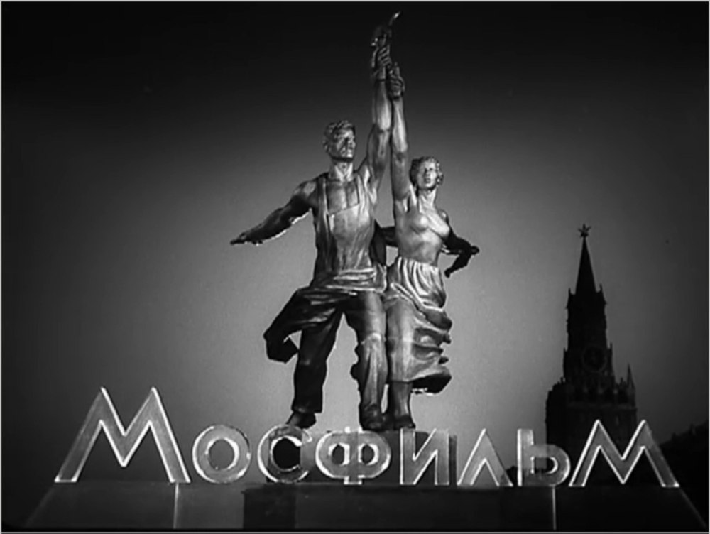 Киностудия Мосфильм логотип