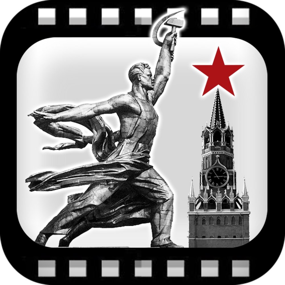 Логотип СССР