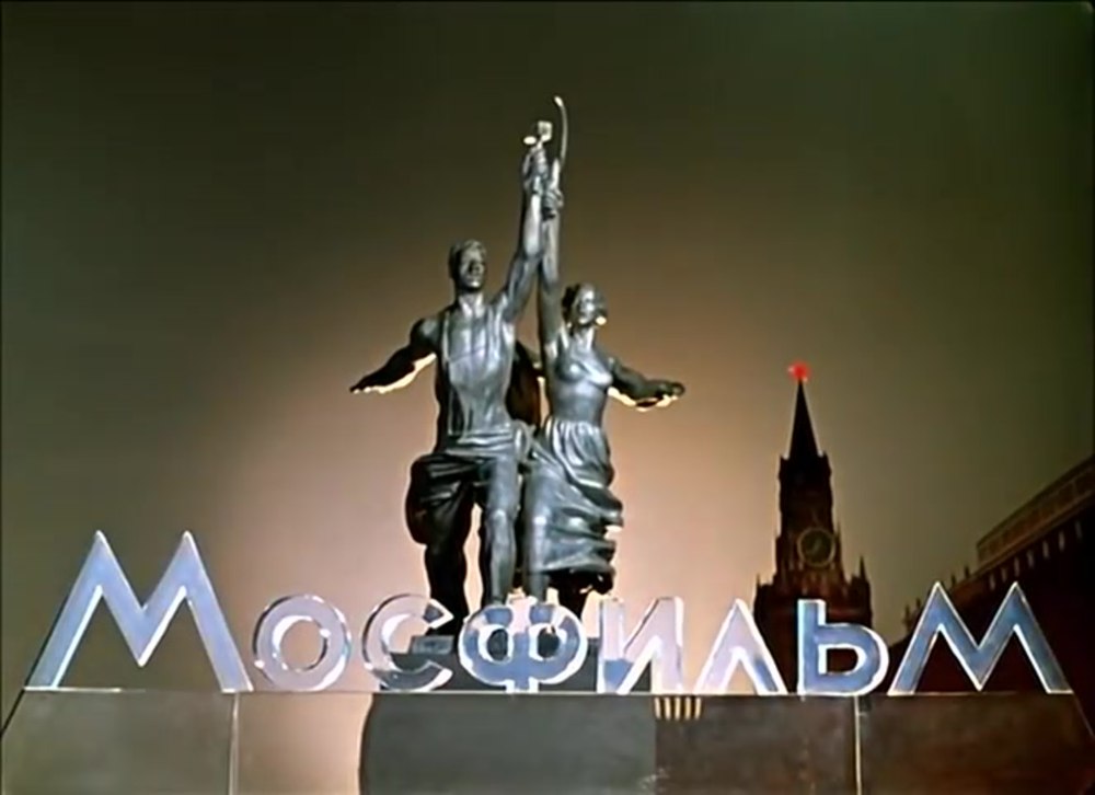 Мосфильм 2005