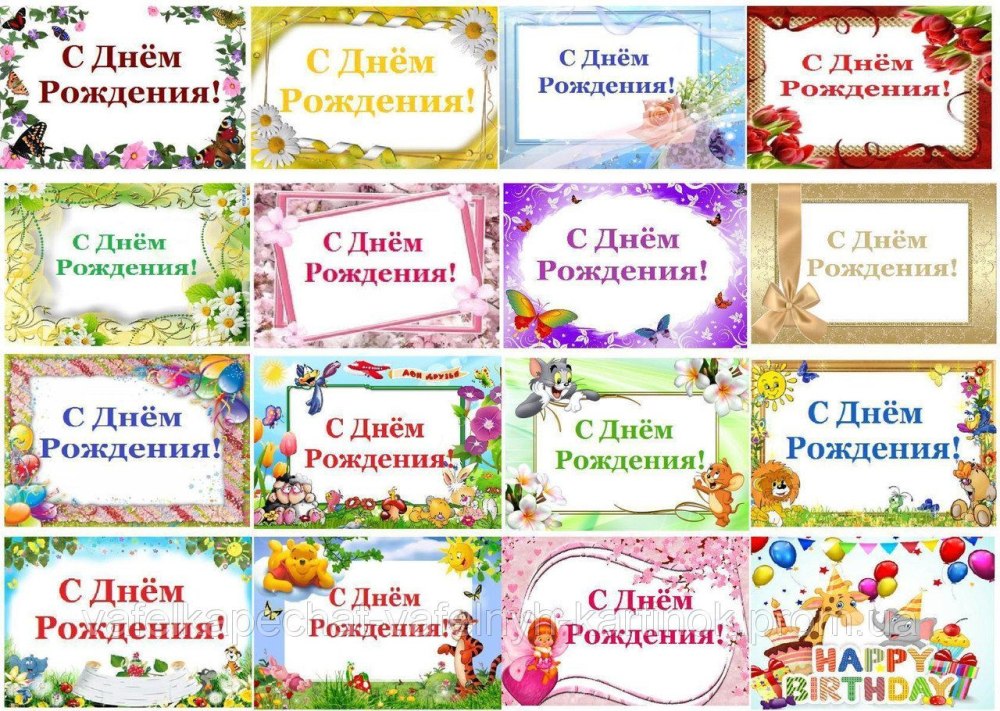 Надписи для скрапбукинга