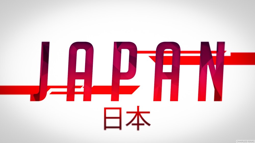 Japan надпись