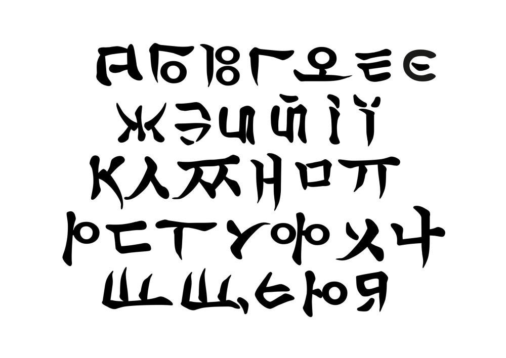 Шрифт в японском стиле