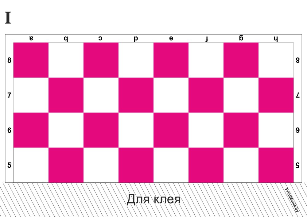 Доска шахматная для распечатывания