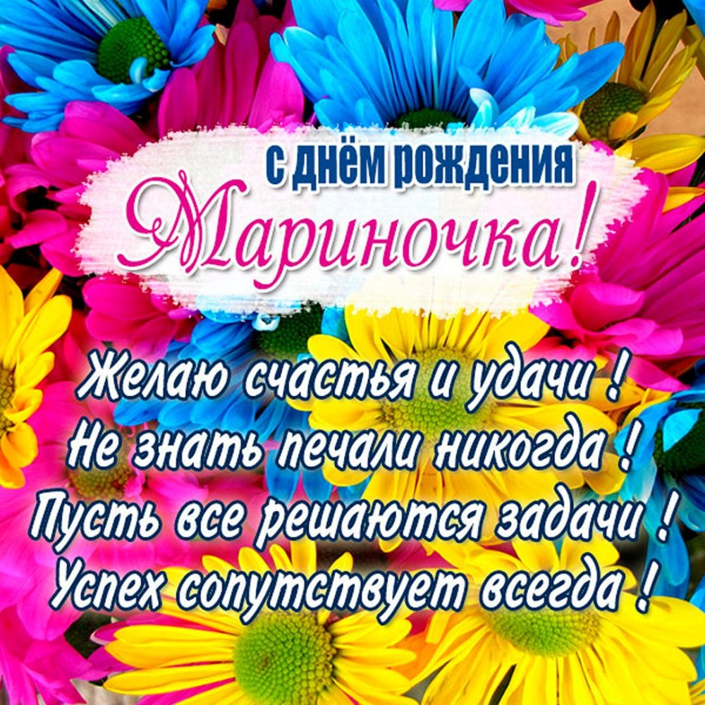 С днём рождения сестричка