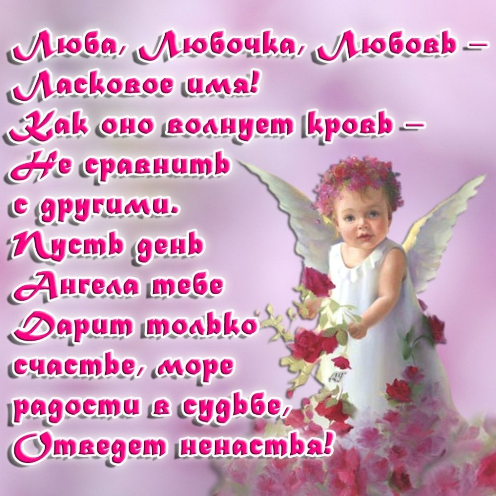 Вера Анатольевна с днем рождения