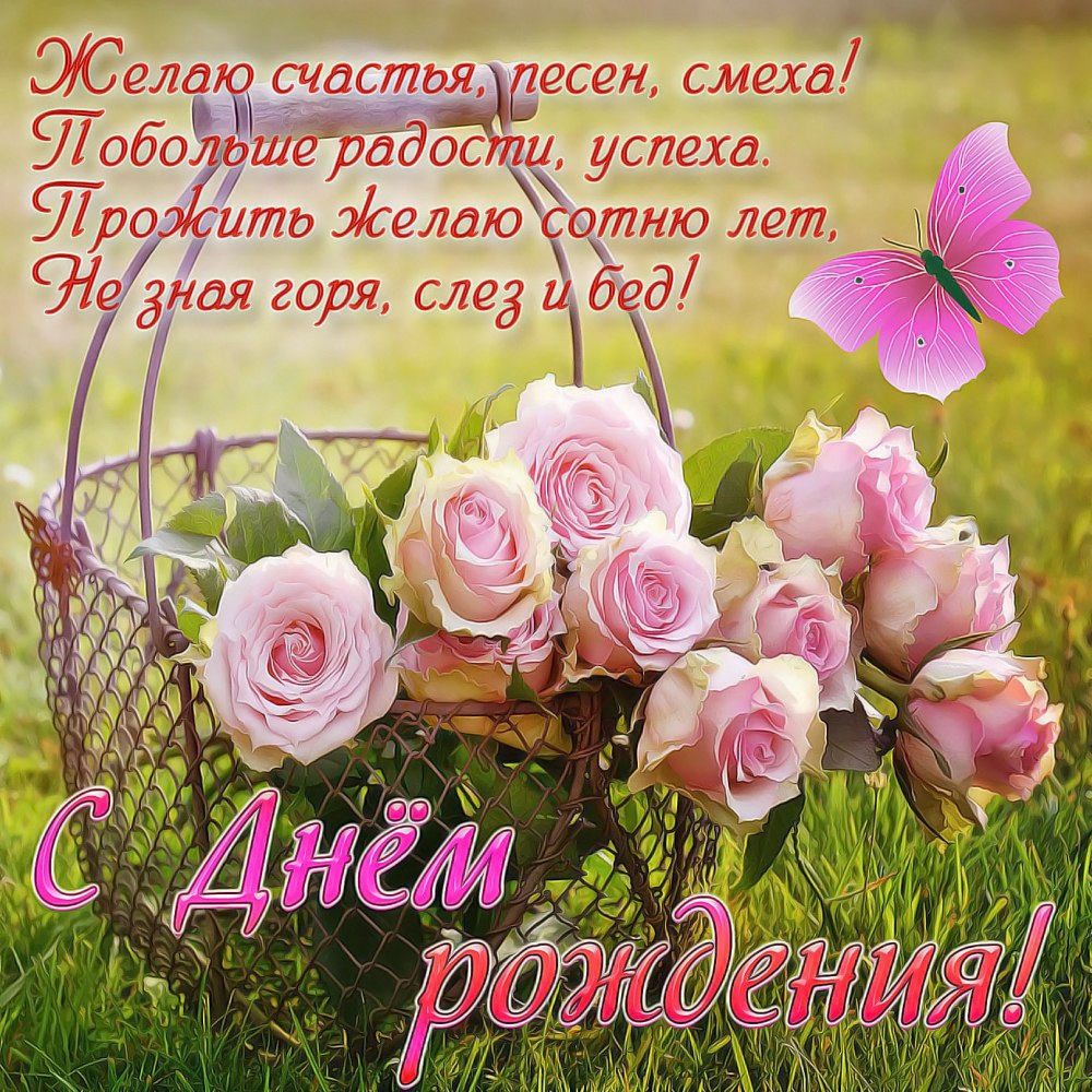 Поздравления с днём рождения Ларисе