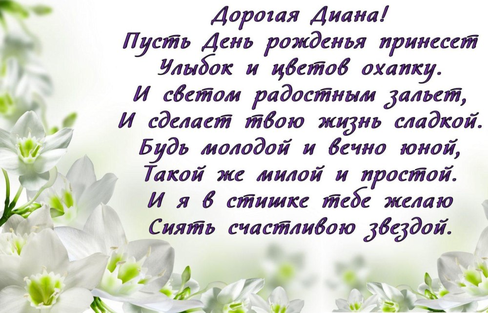 Фотообои цветы