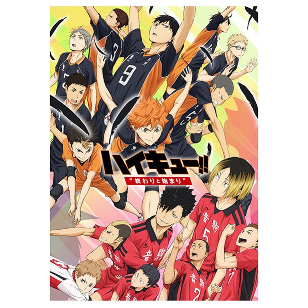 Фурудатэ Haikyuu