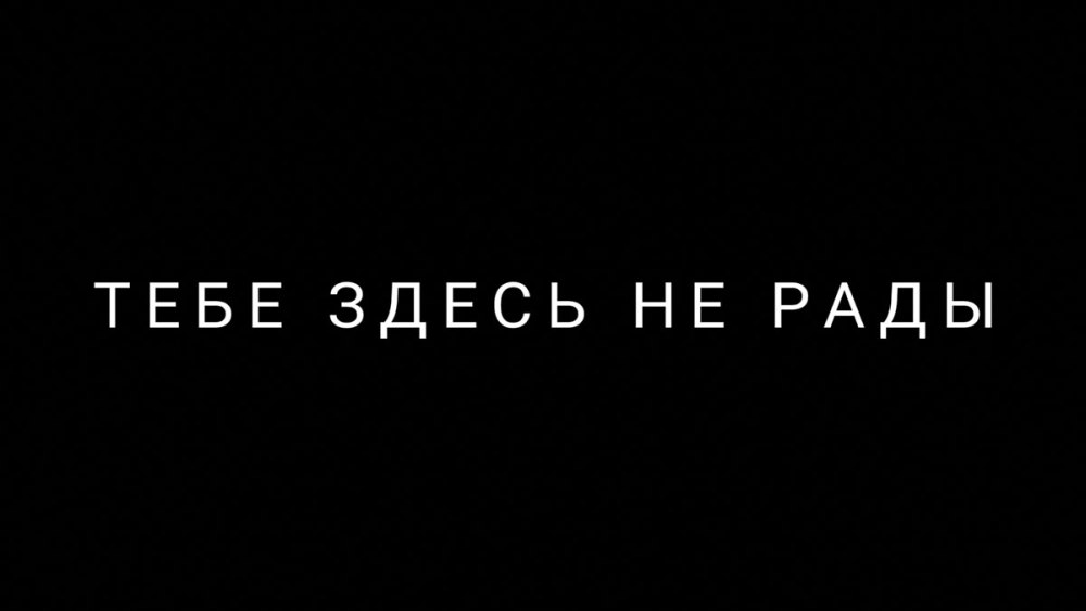 Потеряйся на черном фоне